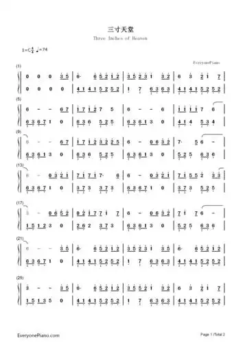 三寸天堂-步步惊心片尾曲-钢琴谱文件(五线谱,双手简谱,数字谱,midi