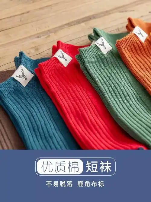 袜子男短袜船袜薄款男士纯棉春秋季透气舒适吸汗运动袜子ins潮wz