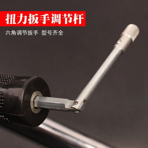 tg扭力扳手六角多功能 扭力调节内六角 套筒钢筋扭力扳手通用