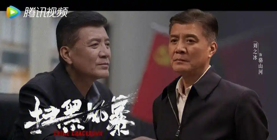 扫黑风暴第十集镜头室外办公场景构图和站