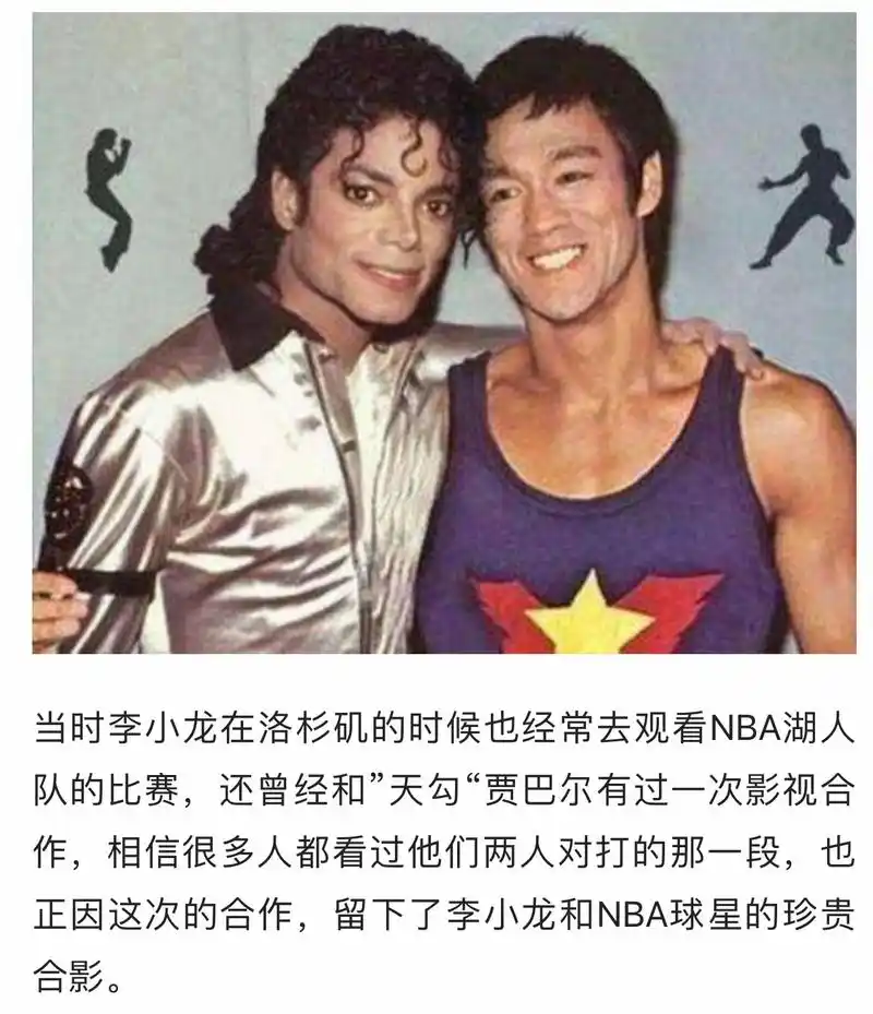 成龙和李小龙唯一一张最珍贵的合照