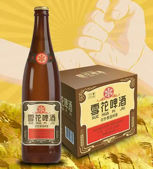 雪花啤酒官方出品,国营老厂50年 经典传承老雪花啤酒,一瓶老雪花等于2