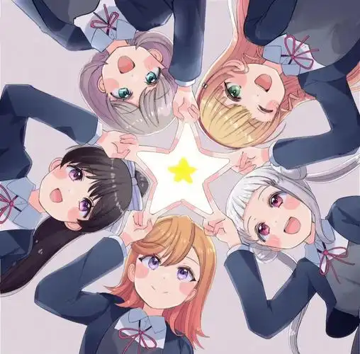 星星只有五个角⭐️,这是永远不会变的羁绊