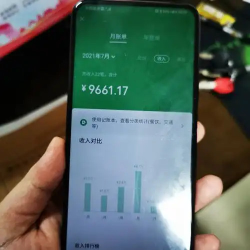 老赖欠钱不还,法官发现他12天微信入账近万元!听说要拘留,他当场还钱