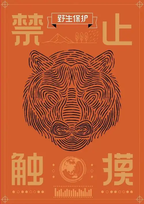 设计毕业展天津美术学院视觉传达设计系毕业生优秀作品展