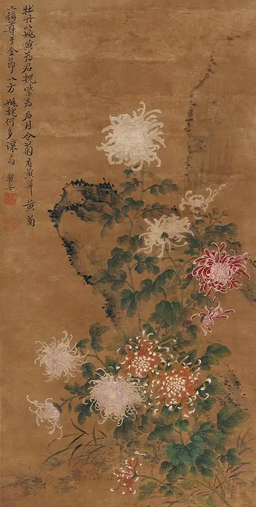 1386   恽寿平  菊花