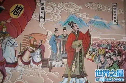 而在武王伐纣的第二年周武王就驾崩了,他的儿子周成王幼年即位,由于成