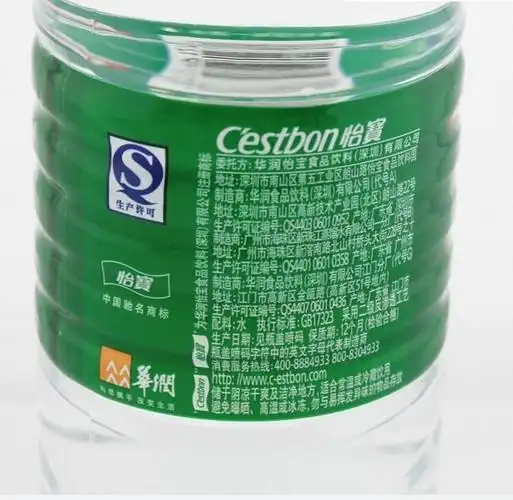 满3箱全国包邮怡宝1555ml*12瓶装纯净水矿泉水天然饮用水整箱