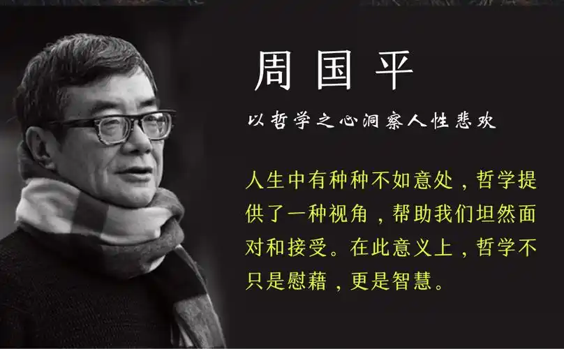 (周国平作品精选 11) kindle电子书