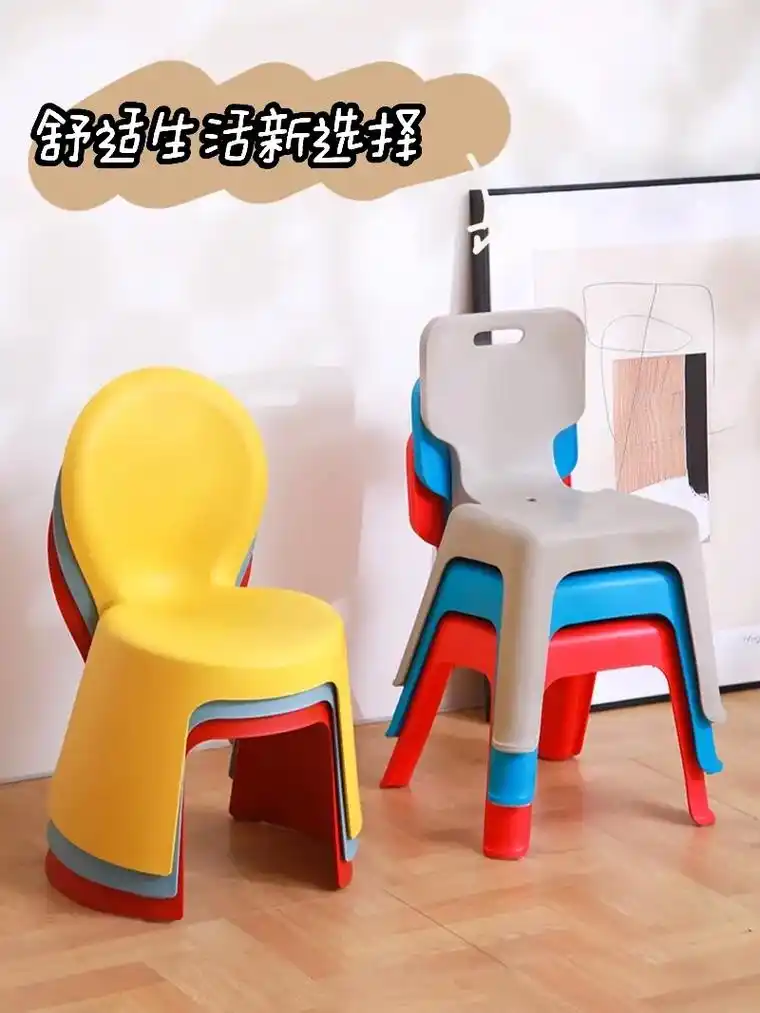 儿童靠背椅.安全,舒适,高颜值,集三者于一体的小椅子.造型设 - 抖音