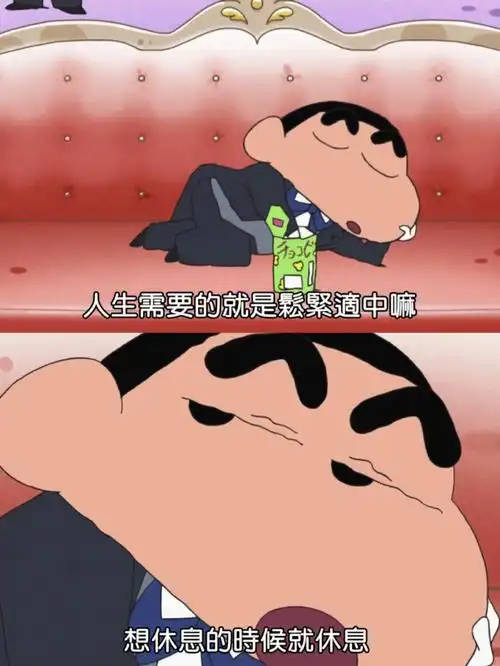 野原新之助  #蜡笔小新语录#蜡笔小新台词截图  #马铃薯小鬼头