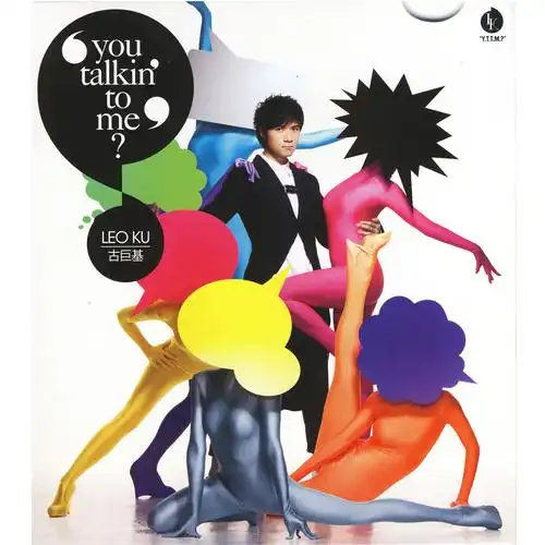 因为了解,所以分手_古巨基-咪咕音乐网_和你在一起