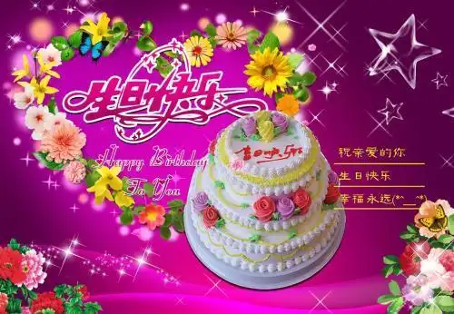 生日祝福贺卡生日快乐英文祝福语贺卡12星座最想听到的1句情话金牛座