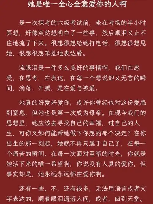 在思考,在表达,在每一个想说却又无言的瞬间,滴落,升腾,是在爱与被爱