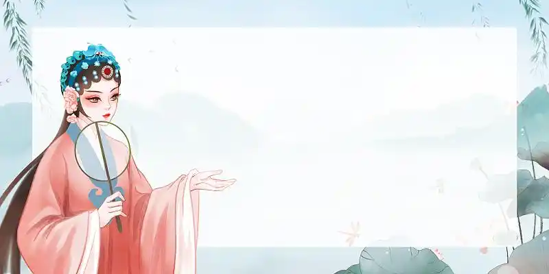 蓝色水墨山水京剧脸谱中国风复古边框背景展板京剧背景