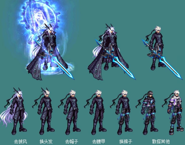 dnf:鬼剑士新春装扮搭配!拆分散搭效果展示,暖暖玩家已心动_腾讯新闻