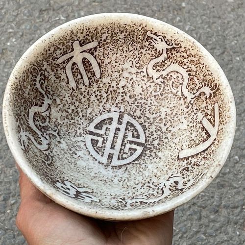 乾隆年制仿古玩玉器捡漏明清古董汉白玉石古玉做旧老物件旧货玉碗