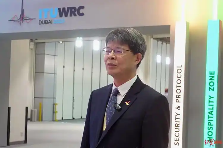 中国无线电频谱事务特使工信部副部长张云明推动各国共享无线电技术