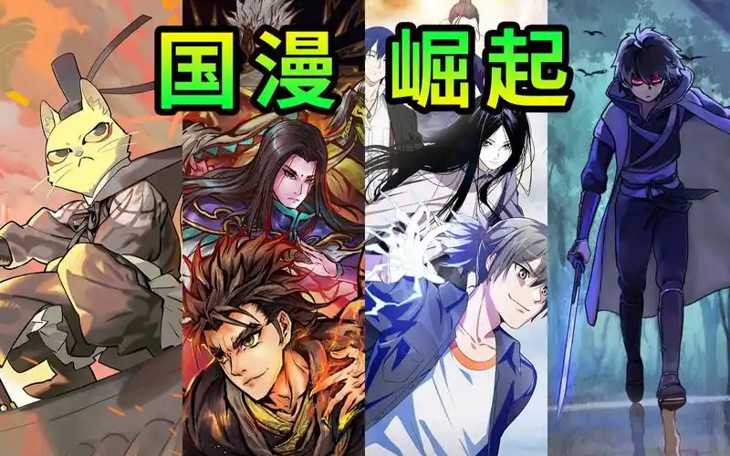 【国漫崛起】燃!爆!28部国漫巅峰打斗混剪一首霍元甲