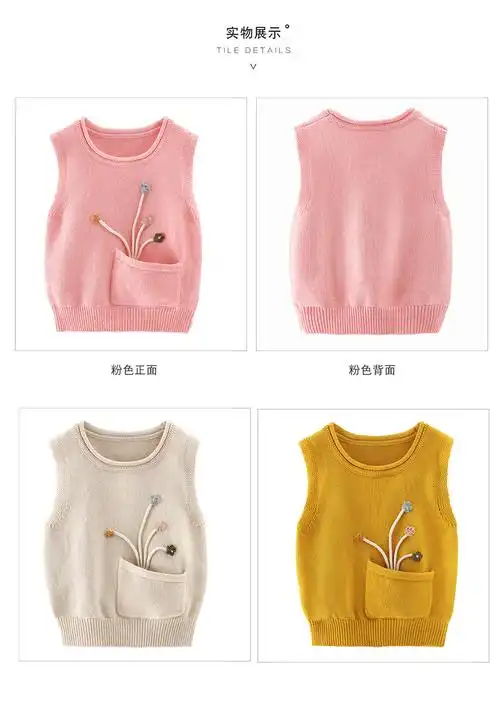 女童马甲儿童冬季加绒加厚针织毛线背心毛衣韩版女孩宝宝洋气坎肩