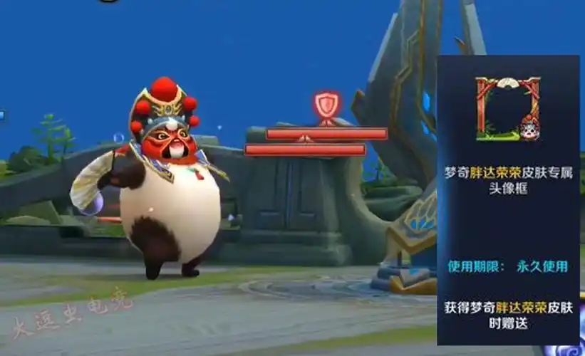 王者荣耀:梦奇新皮肤胖达荣荣,局内特效预览,技能变脸特别快