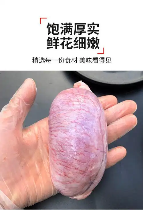 新鲜猪蛋猪宝猪睾丸酒店食堂烧烤泡沫箱发货福茹洲4斤家庭装