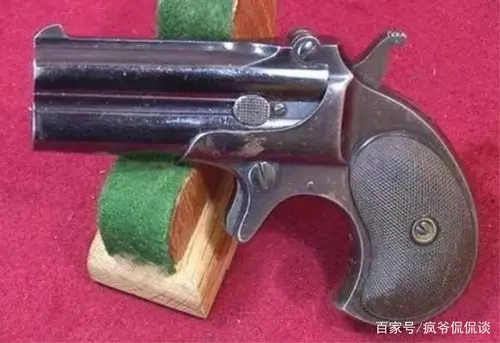 雷明顿双管德林杰手枪,林肯死于此枪