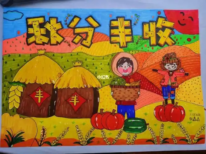 农民丰收绘画又是一个点灯熬油的夜晚