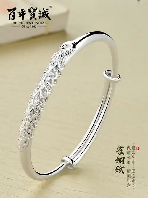 孔雀纯银手镯s999银花丝镯子推拉实心苗族银饰手镯