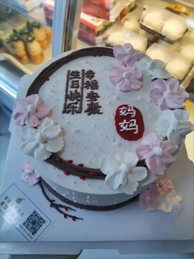 好蛋糕送给最重要的人 #手绘蛋糕 #妈妈生日快乐健康长寿  - 抖音