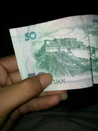 我有一张2005年的五十元错版币,请问能值多少钱?