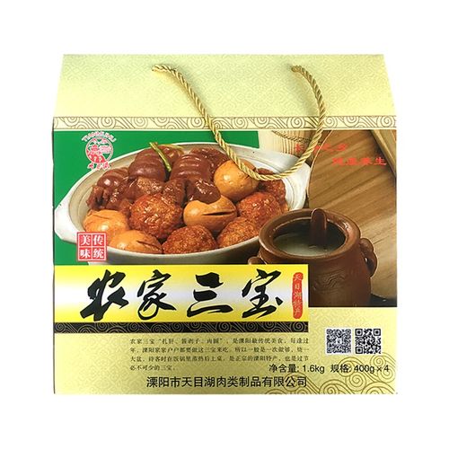 溧阳特产天目湖特产农家三宝礼盒装