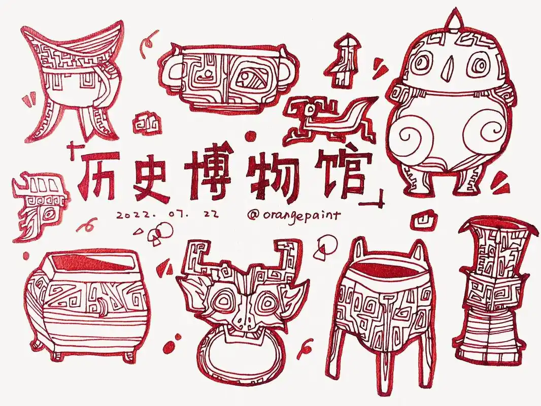 橘子零基础手绘|历史博物馆|青铜器涂鸦 青铜器时代的瑰宝
