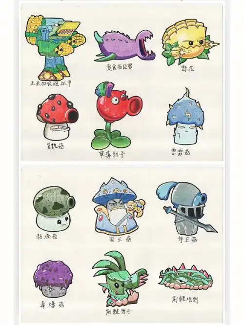 植物大战僵尸  #简笔画  #画画  #寻找小红书绘画大神  #绘画