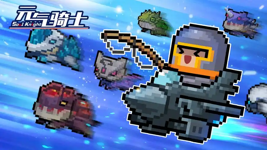 元气骑士钓鱼成就完成方法