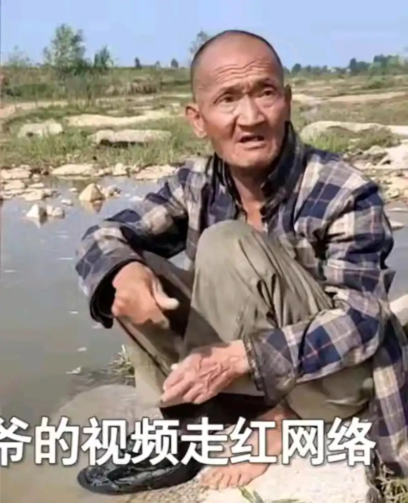 "低保户大爷勇敢袒露心声