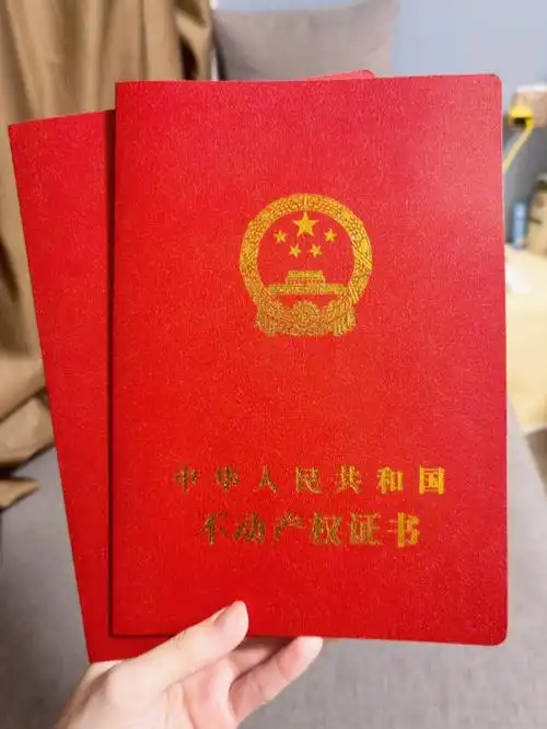 28岁拿到属于我们的大红本