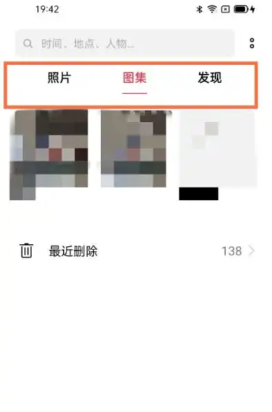 opporeno5私密照片查看方法