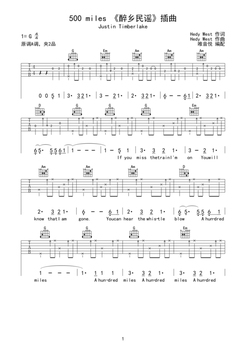 justin timberlake《500 miles》吉他谱g调六线吉他谱-虫虫吉他谱免费