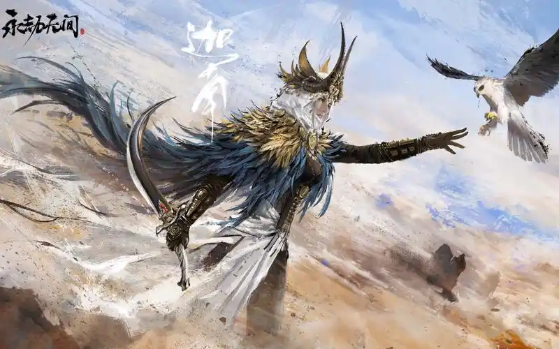 【永劫无间】迦南-珍藏纪念展示