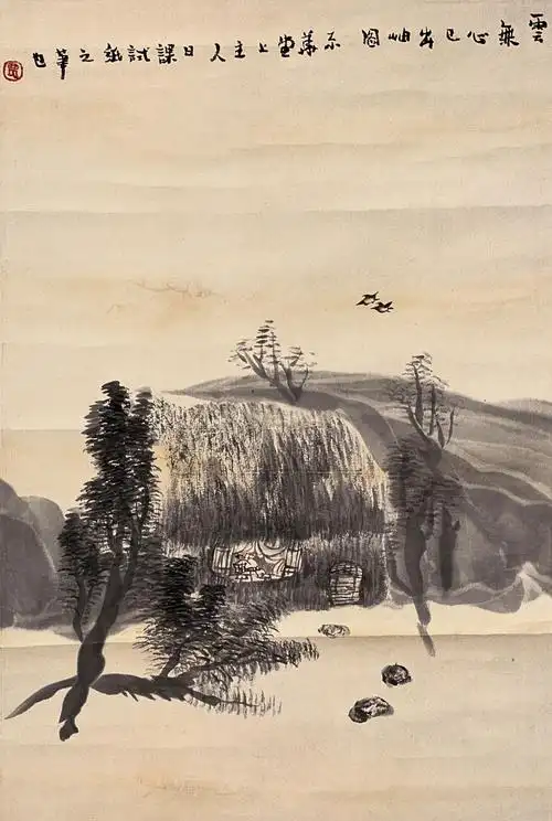 贾又福山水立轴设色纸本