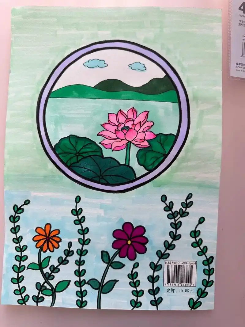 诗集,封底 - (～ o ～) - 抖音