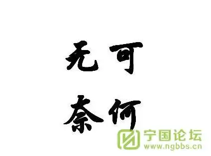 本帖后由 俺是打酱油的 于 2017-7-10 13:52 编辑
