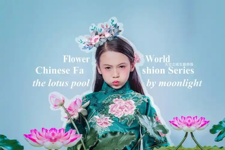 童星孟芷旖高清艺术写真