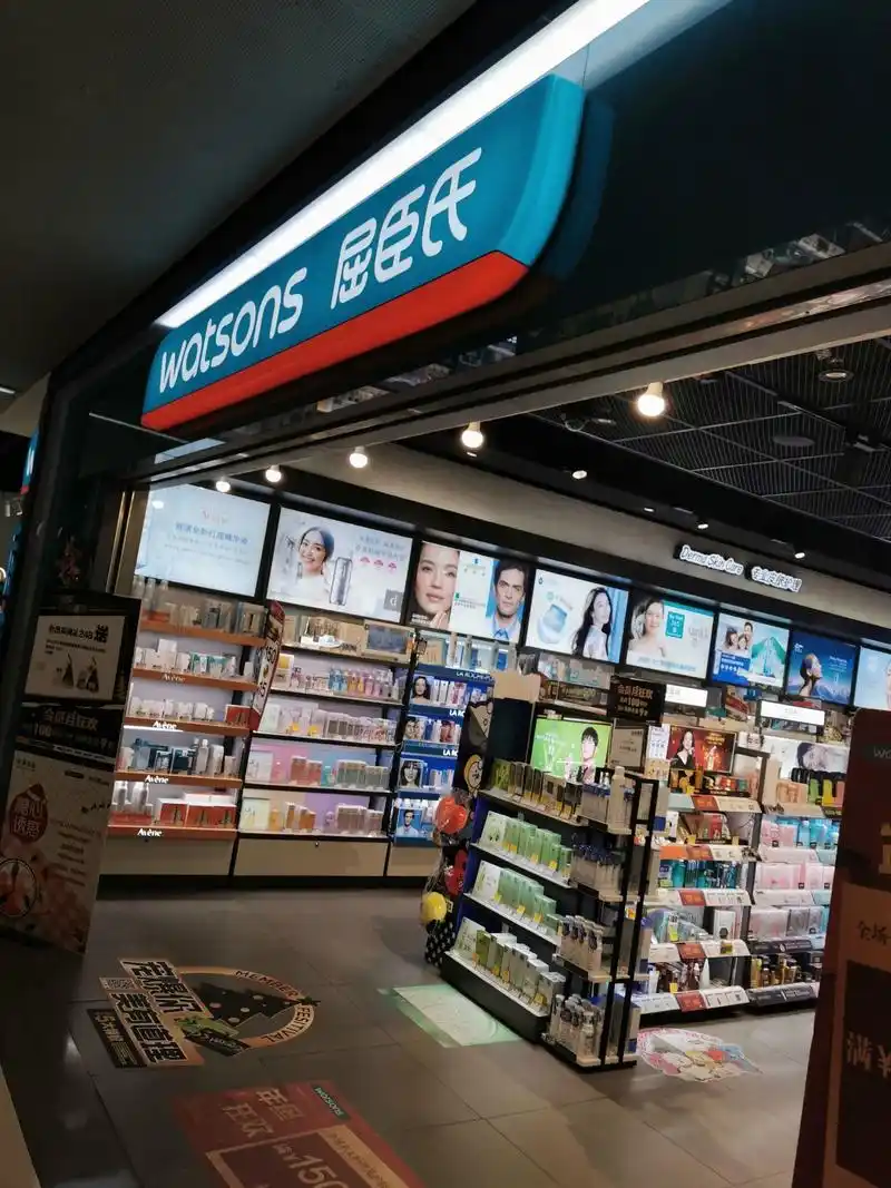 屈臣氏(王府井百货大兴店)