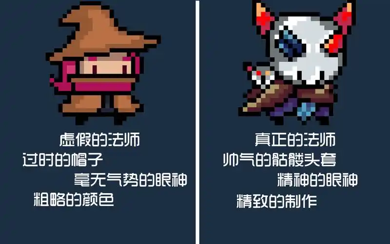 (元气骑士diy)元气骑士法师新皮肤——死灵魔法师