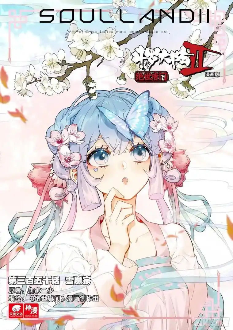 二次元 #这也太可爱了吧 #王冬儿 - 抖音