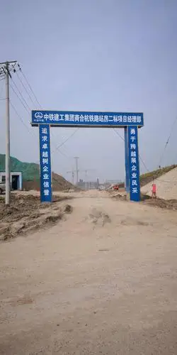 定制建筑施工大门 工地彩钢大门 铁皮大门工地 施工工地安全设备-阿里