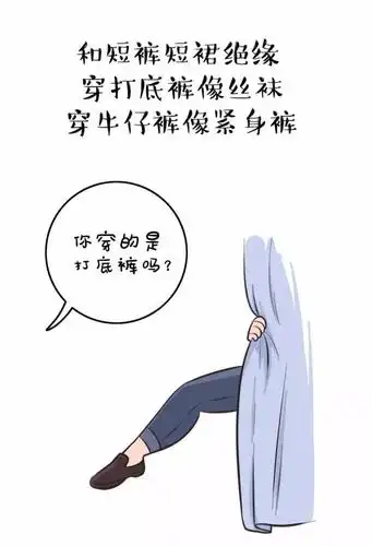 女生腿粗是一种怎样的体验?