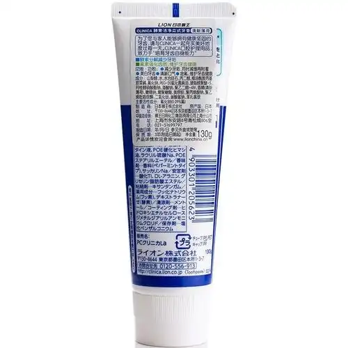 【京东超市】狮王 clinica酵素洁净立式牙膏(清新薄荷)130g三支特惠装